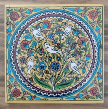 PIASTRELLA CERAMICA POLICROMA CM 15X15 - AREA MEDITERRANEO (TURCHIA?) - ANNI '90