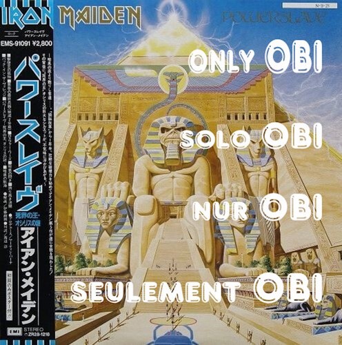 Iron maiden powerslave japan - maiden,