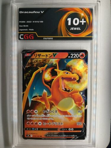 Am10 choisissez votre carte - am10,
