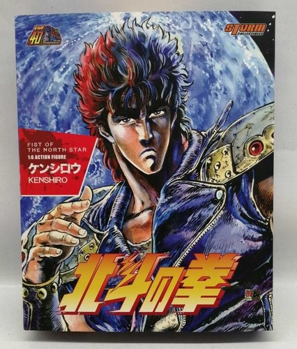 Nauts ken shiro modellino - ken,
