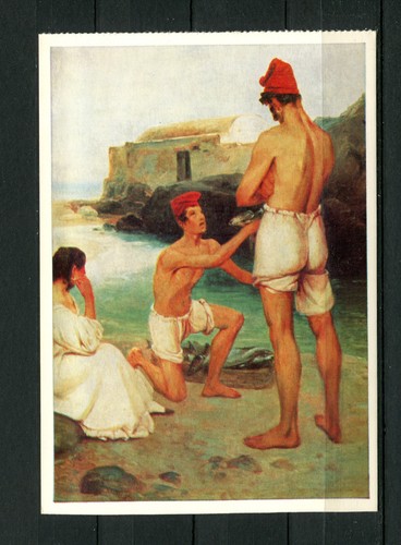 Karl belchen fischer auf - -,