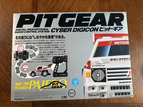 Junk pitgear pit gear - pitgear, cyber
