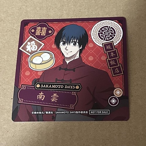 Sakamoto days nagumo bonus - days,