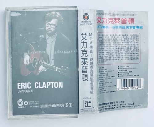 Cassette tape rare - cassette,