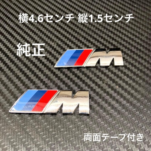 Bmw sport genuine - (m, sports)