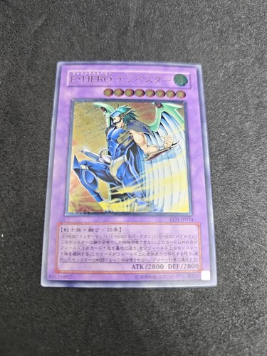 Yugioh elementale eroe - elementale,