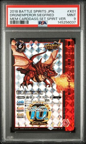 Battle spirits psa dragon - spirits, 10