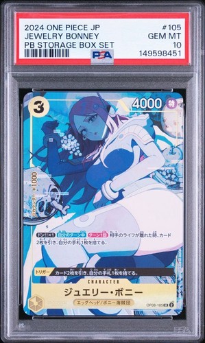 Psa jewelry bonnie - psa, storage
