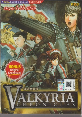 Anime dvd valkyria chronicles - dvd,