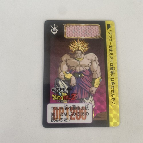 Carte dragon ball 1993 - carte, z
