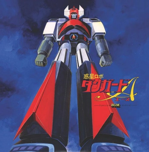 Shunsuke kikuchi robot - shunsuke,