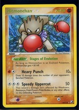 Pokemon EX UNSEEN FORCES -