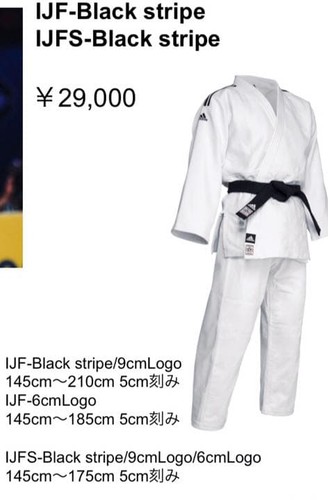 Adidas judo approvate ijf - gi,