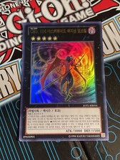 JOTL-KR056 Korean Yugioh