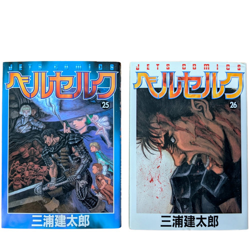 Berserk vol prima - vol.26,