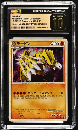 Promo leggenda pokemon - leggenda,