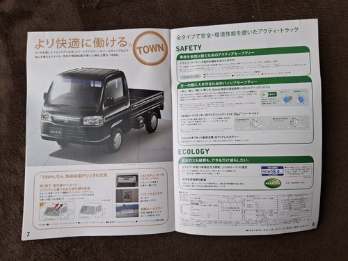 Catalogo auto stampa honda - auto,