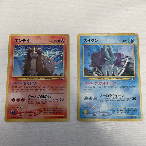 Entei suicune jap 244 245 - jap,
