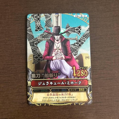 One piece berry - berry, match