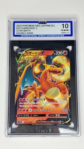 Pokemon 2020 giapponese - pokemon,