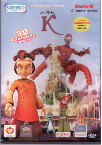 Super animated dvd in - super,