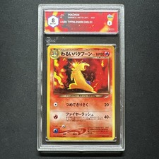 GRAAD 8 Pokemon Japanese Neo 4