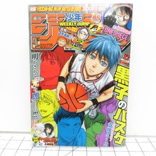 Weekly Shonen Jump #17 2013