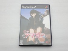 Amagami (EBKore Plus)