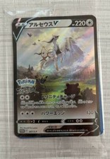 Carta Pokemon Giapponese