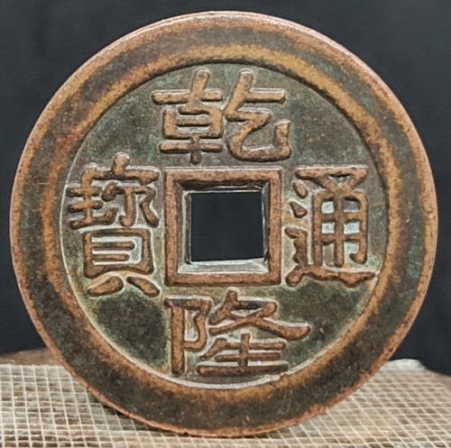 Dinastia qing imperatore - qing,