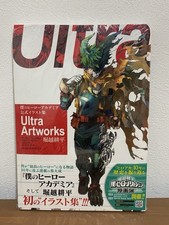 My Hero Academia illustrazione