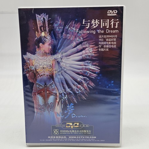Following the dream - the, dvd