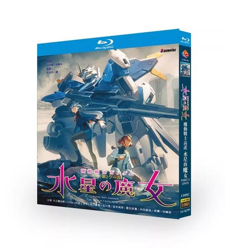 2023 japen drama mobile - japen, suit
