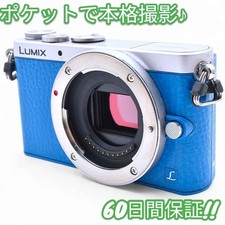 [Quasi come nuova+] Panasonic