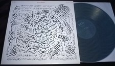 Anouar Brahem Barzakh LP ECM