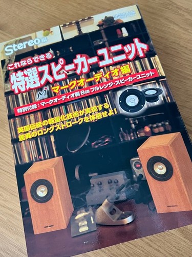 Specially selected speaker
