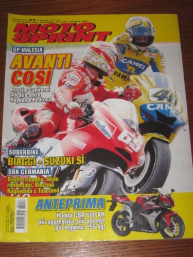 Motosprint 2006 honda cbr - 2006/37,