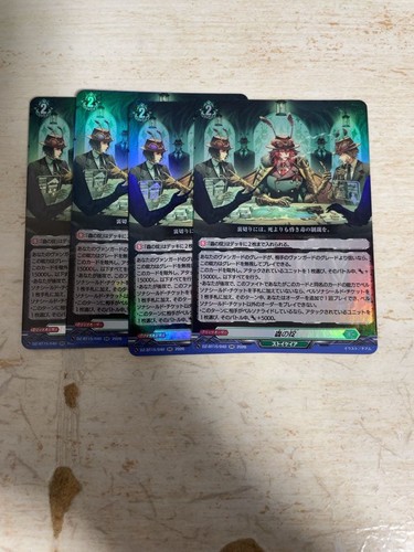 Cardfight vanguard kyoei - vanguard, shu