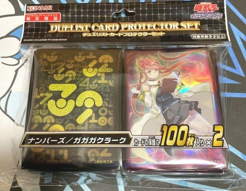 Protettore numeri e - yu-gi-oh,