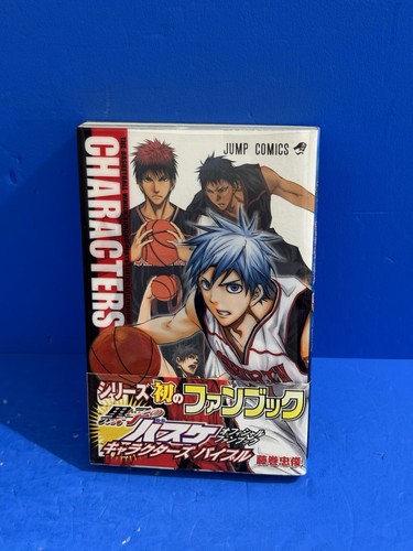 Kuroko basketball - kuroko's,