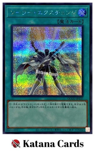 Carte yugioh ricarica - carte,