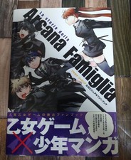 Arcana famiglia fanbook - famiglia, visivo