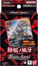 Battle Spirits Deck Scarlet