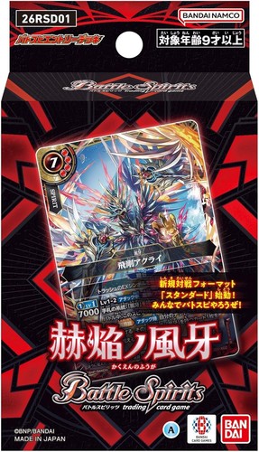 Battle spirits deck scarlet - battle,