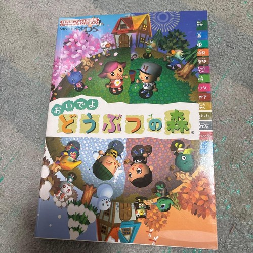 Animal crossing strategy guide - animal,