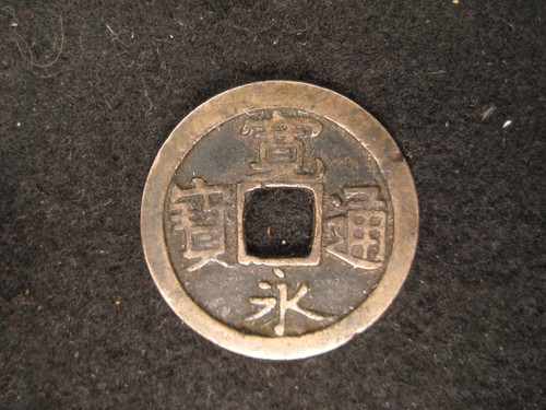 Rara moneta antica 1650 - antica,