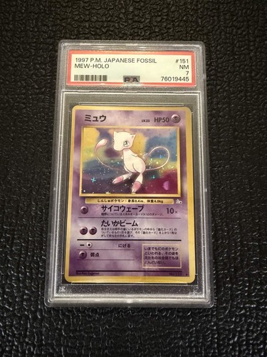 Mew 151 pokemon giapponese - pokemon,