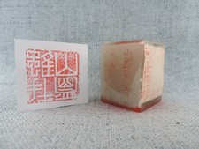Eximious China intagliato a