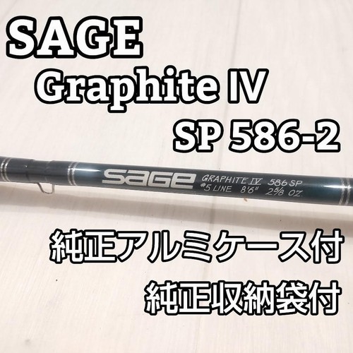 Asta mosca sage 586 2 - sage, sp