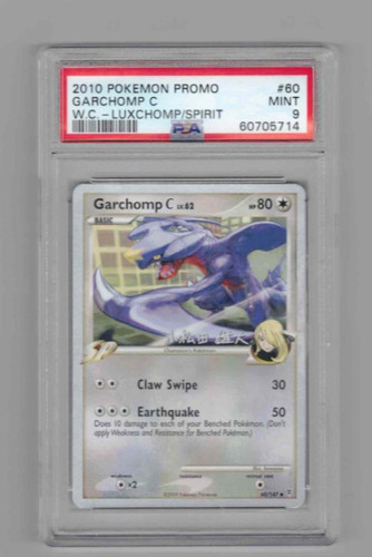 Garchomp 2010 yuta - garchomp,